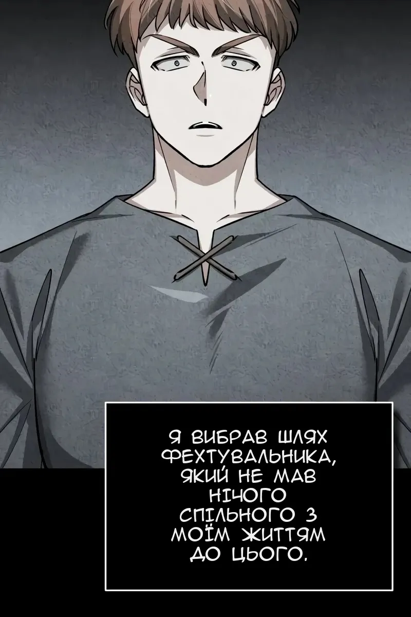 Сторінка 96
