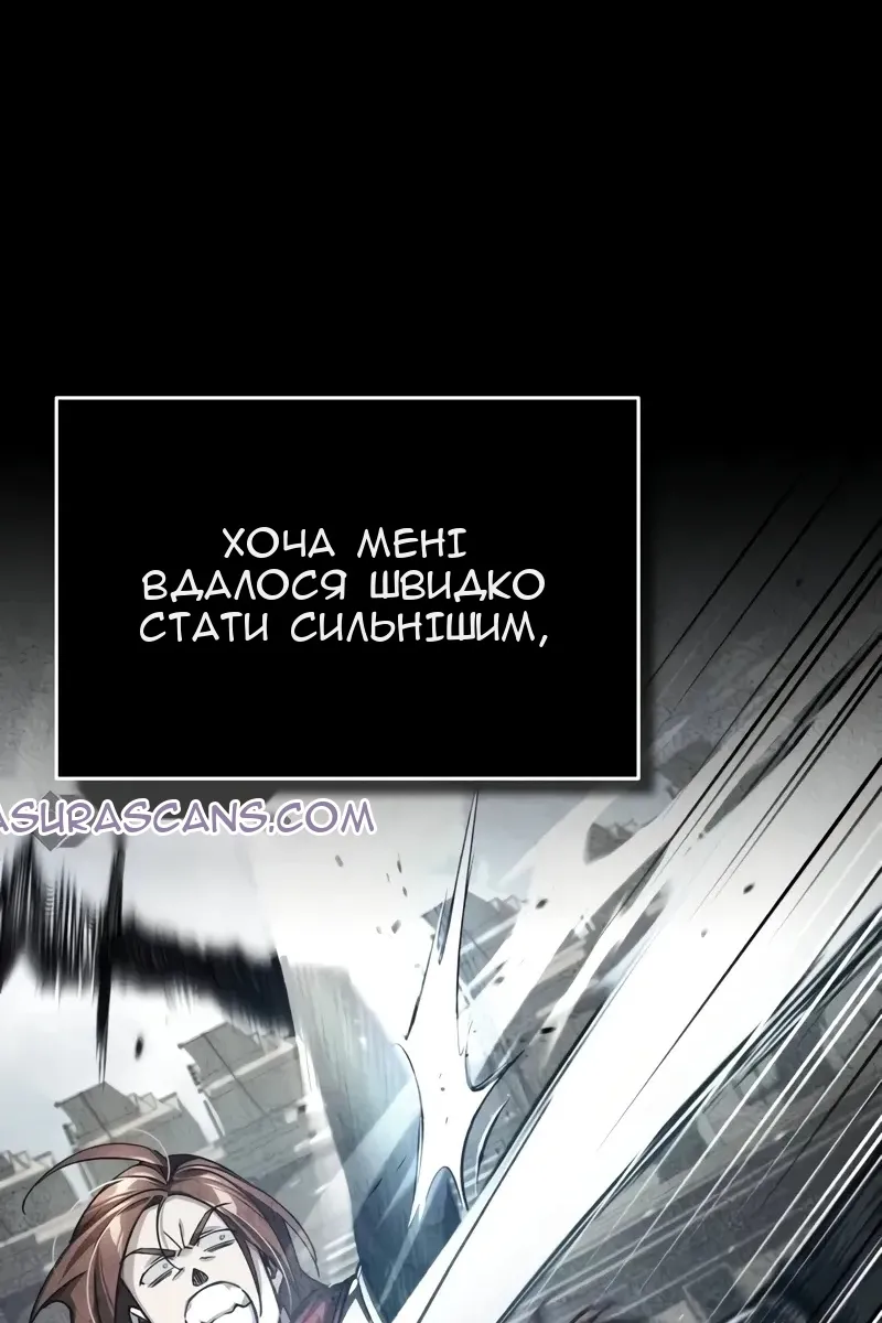 Сторінка 97
