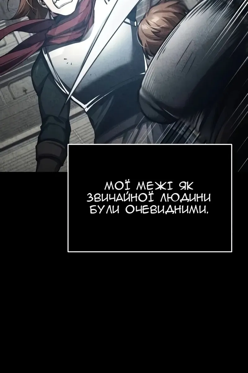 Сторінка 98