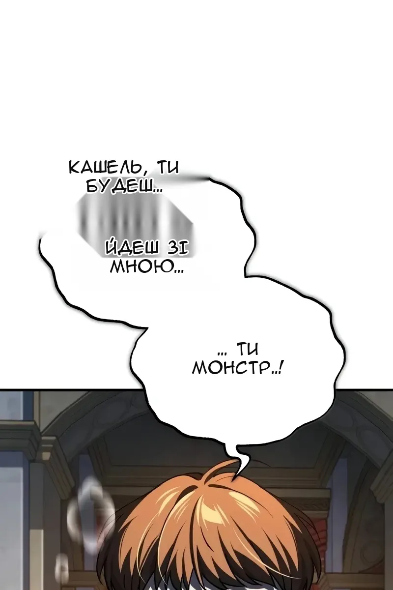 Сторінка 107