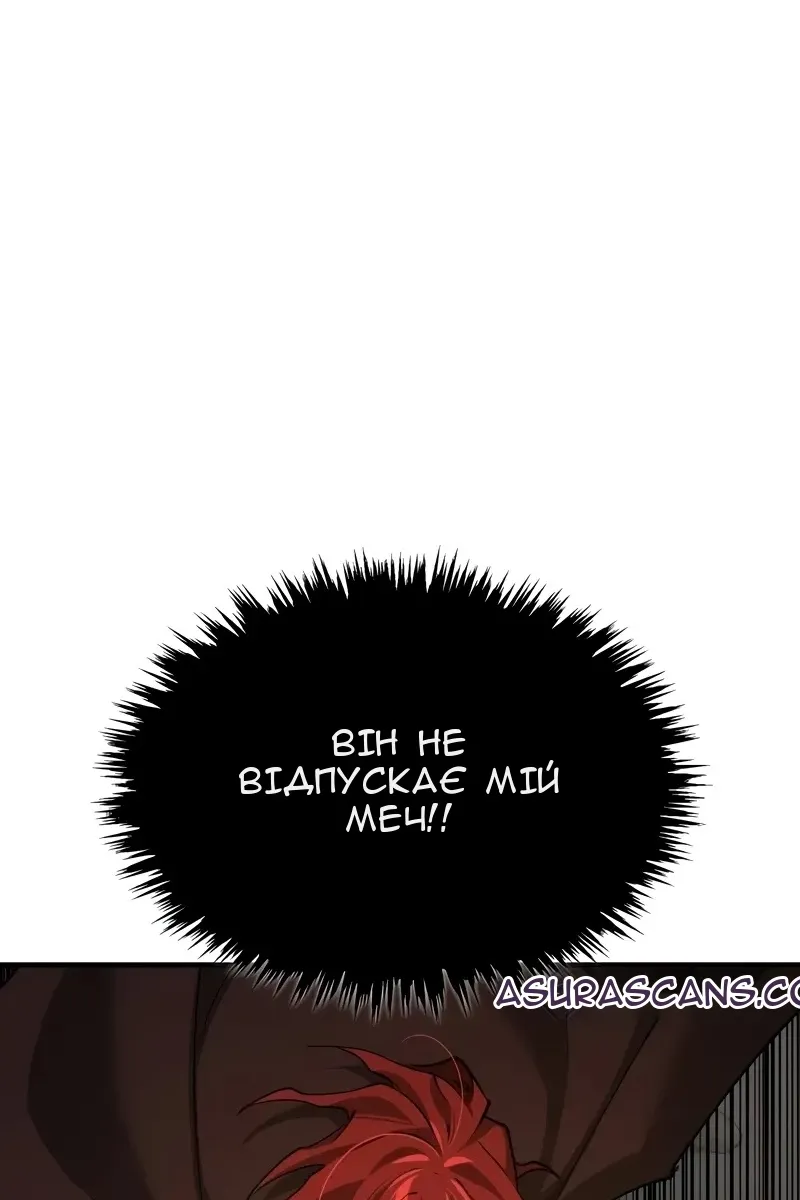 Сторінка 109