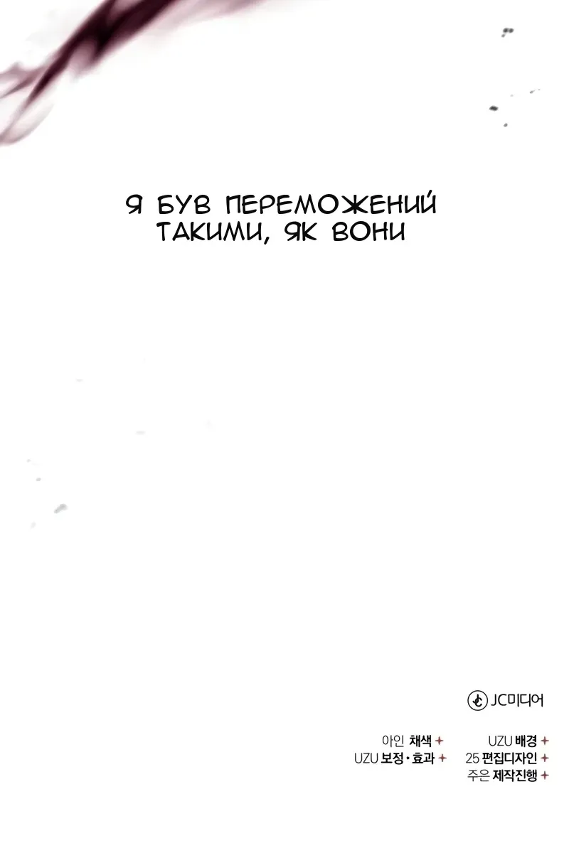 Сторінка 127