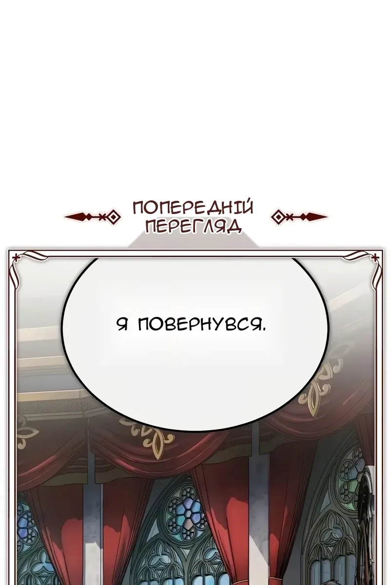 Сторінка 128