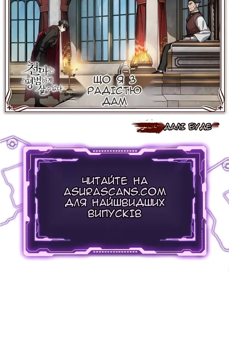 Сторінка 129