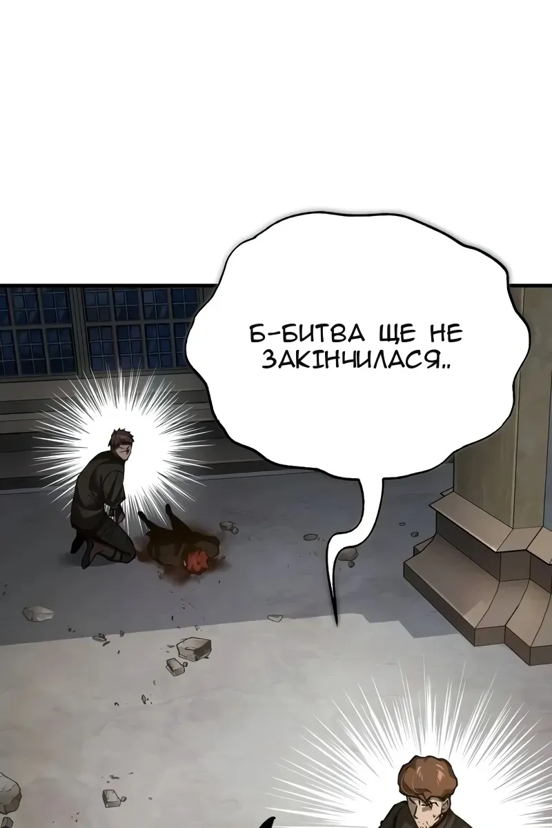 Сторінка 8