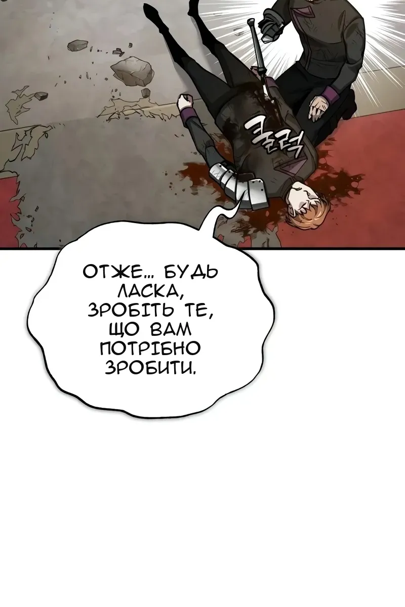 Сторінка 9