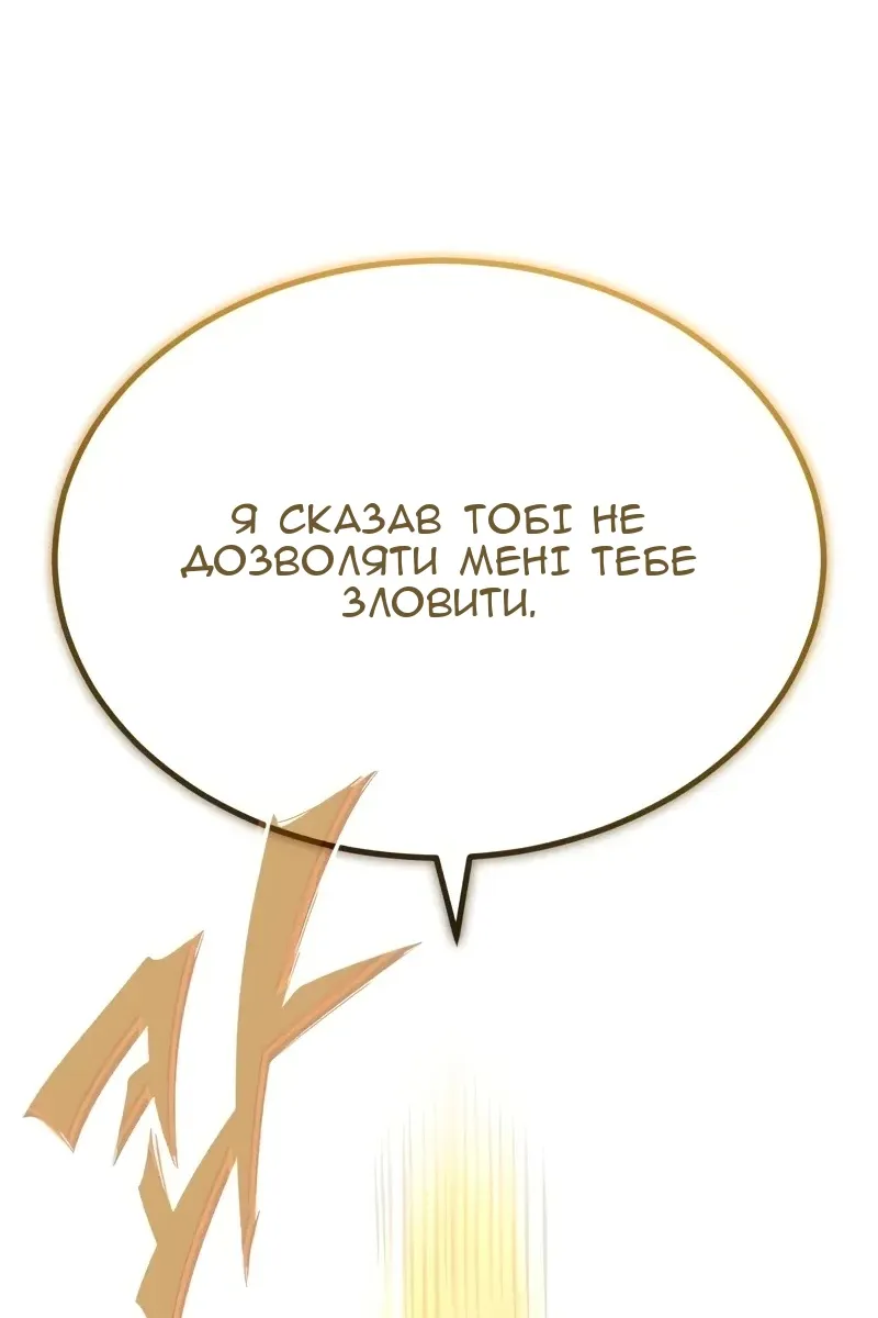 Сторінка 28