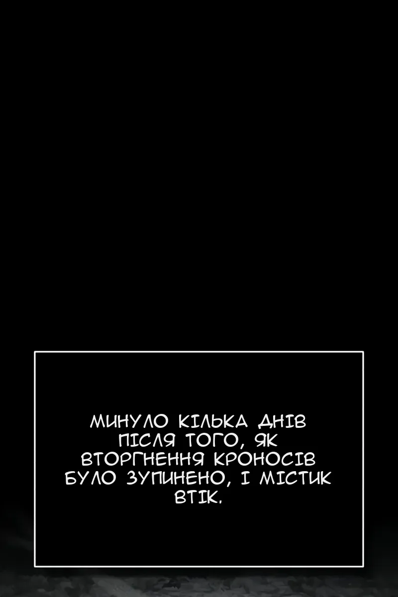 Сторінка 36