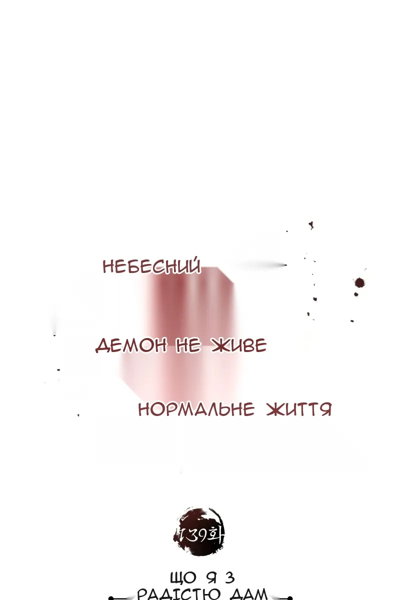 Сторінка 42