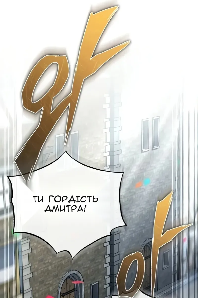 Сторінка 44