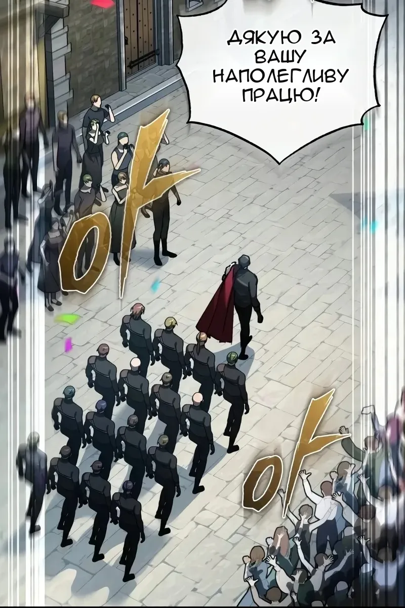 Сторінка 45