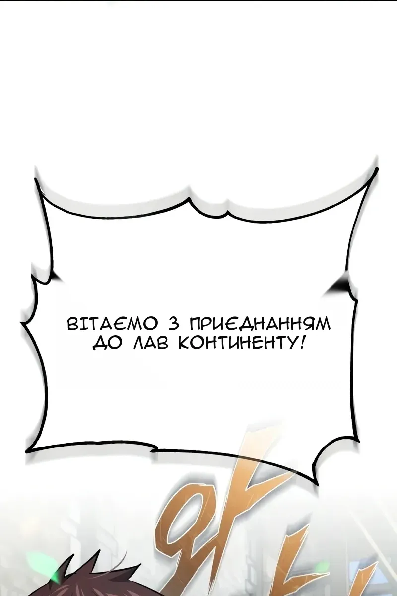 Сторінка 46