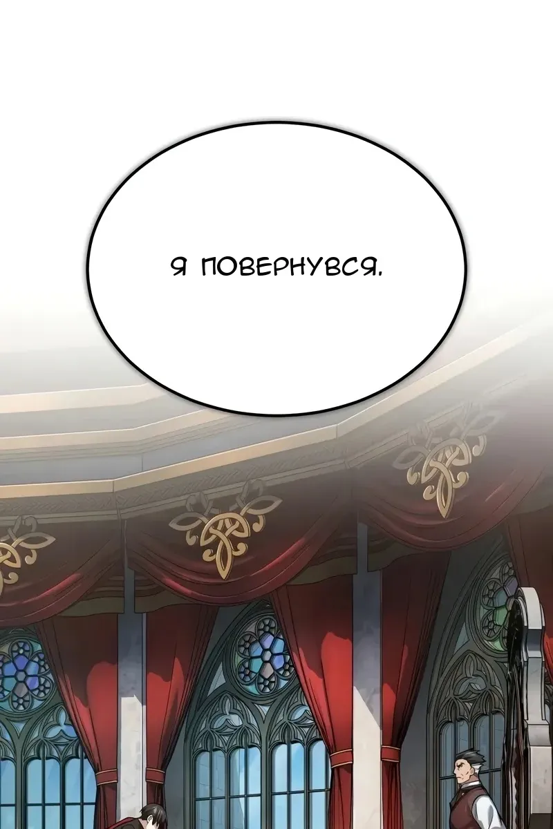 Сторінка 50
