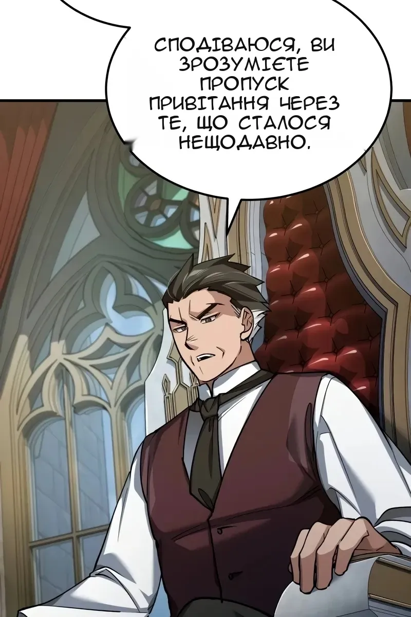 Сторінка 52