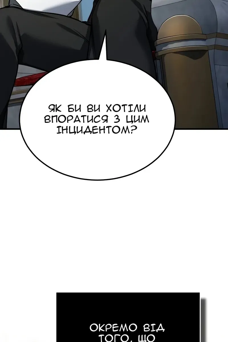 Сторінка 53
