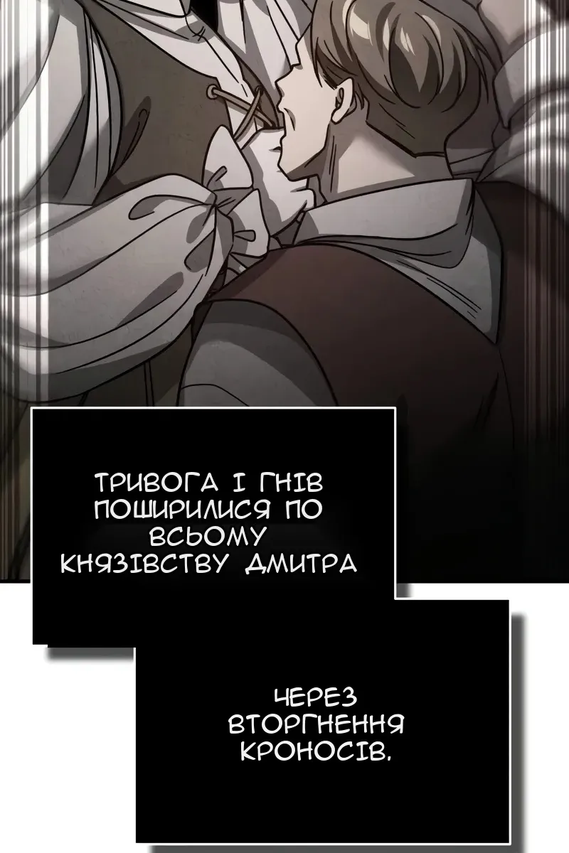 Сторінка 55