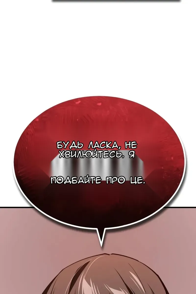 Сторінка 56