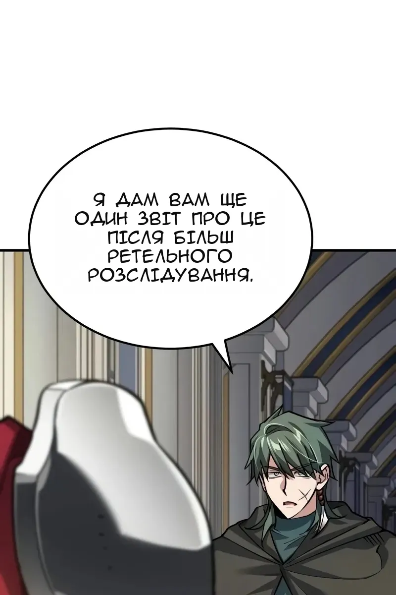 Сторінка 64