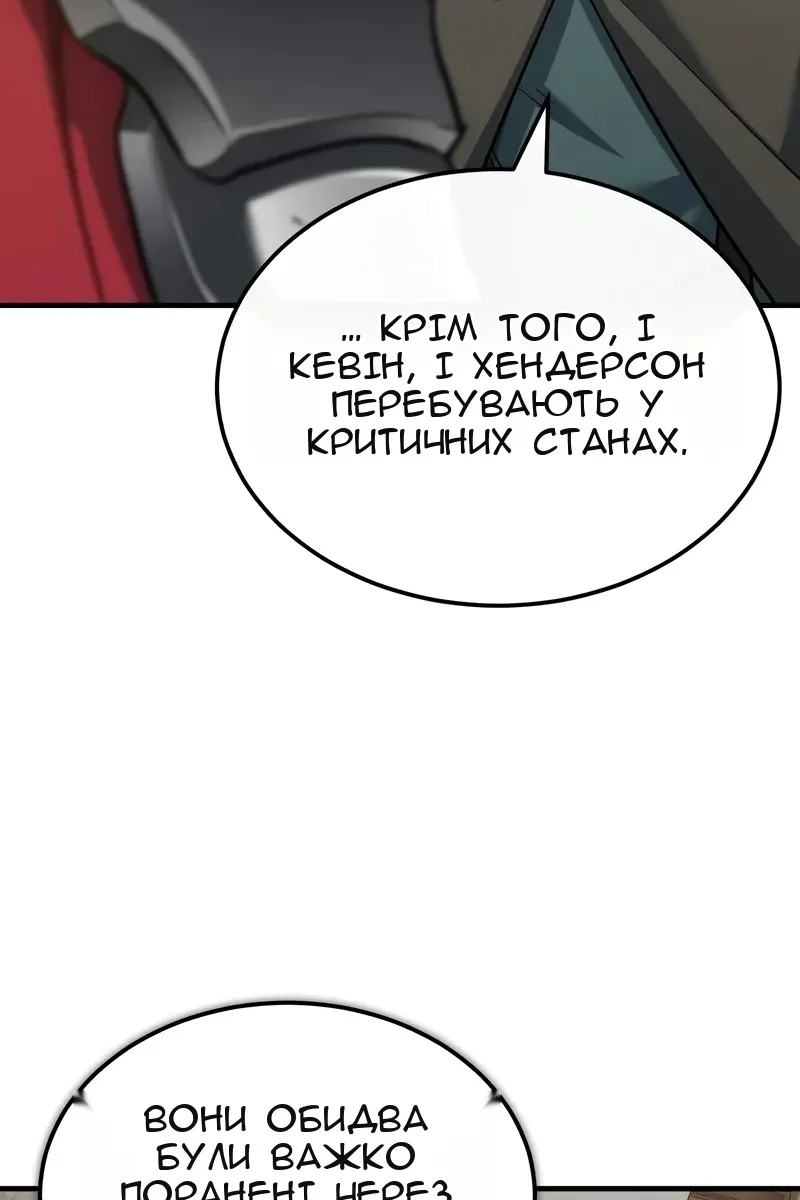 Сторінка 65