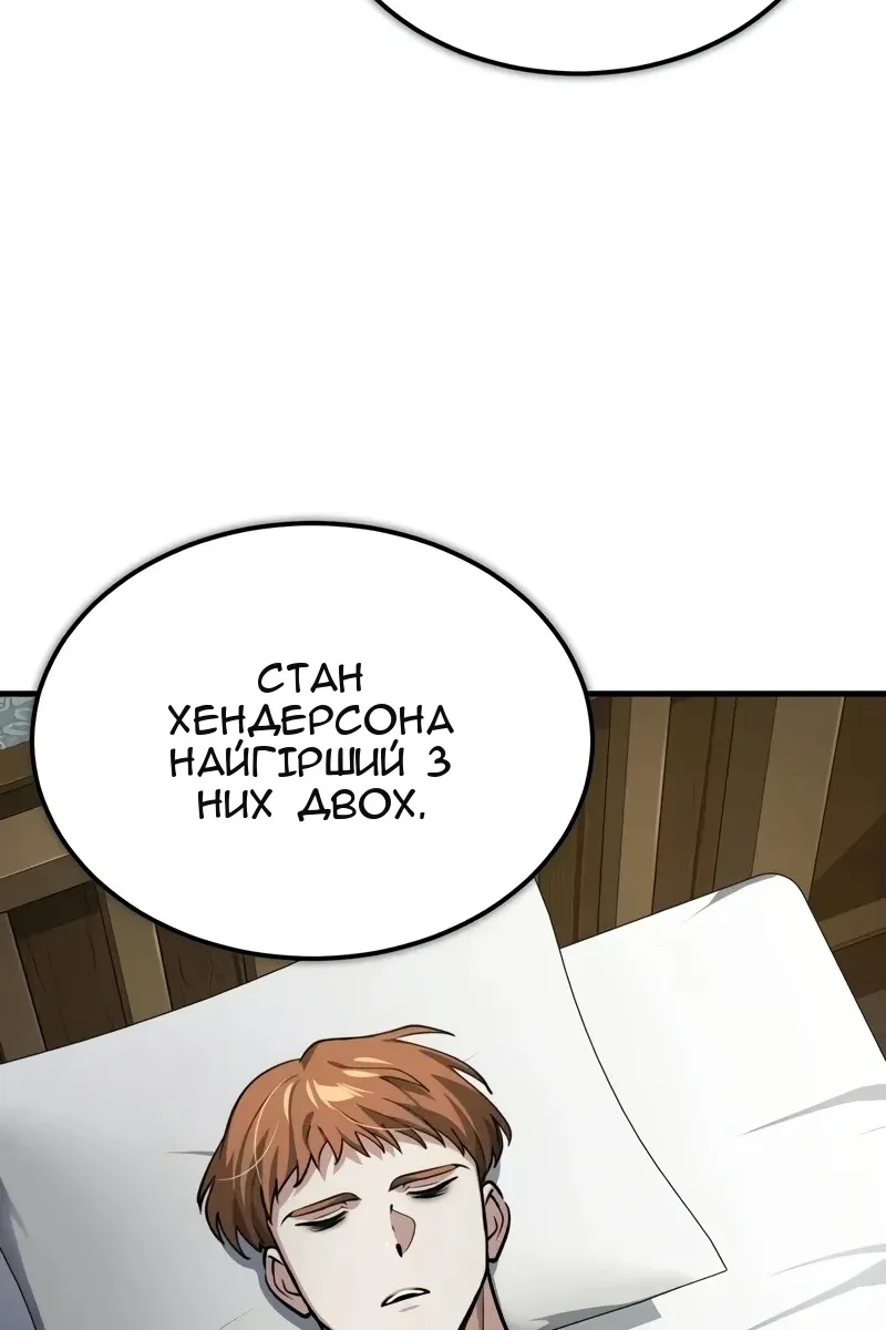 Сторінка 67