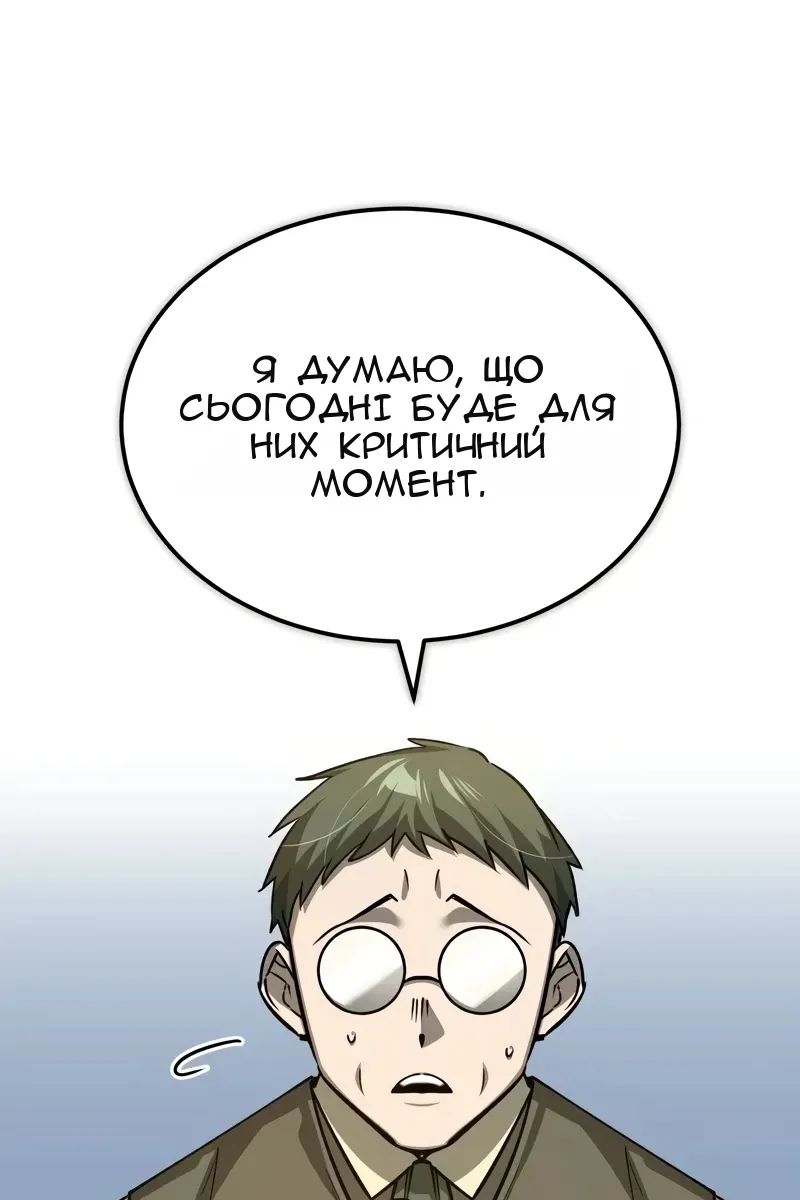 Сторінка 72