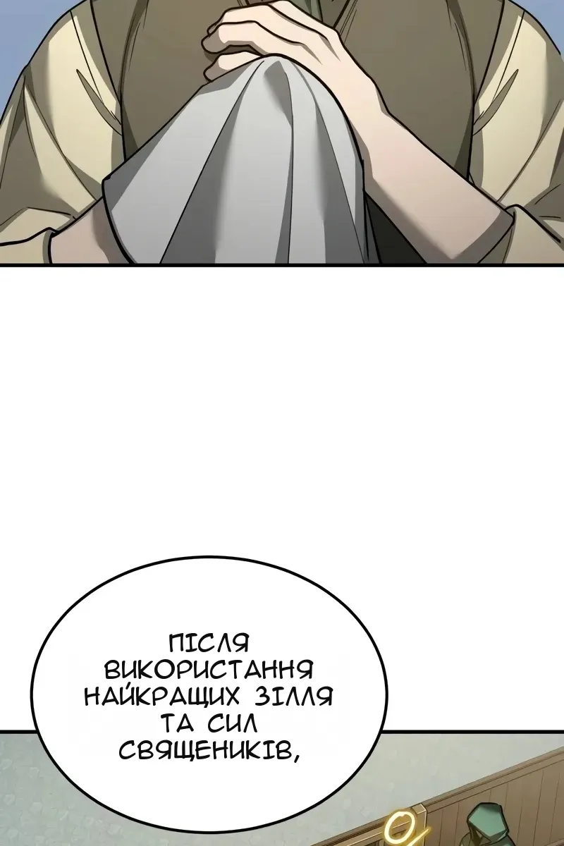 Сторінка 73