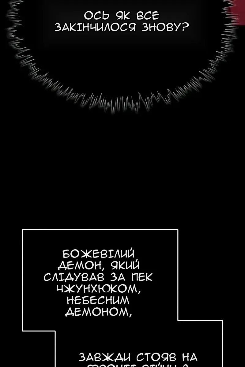 Сторінка 78