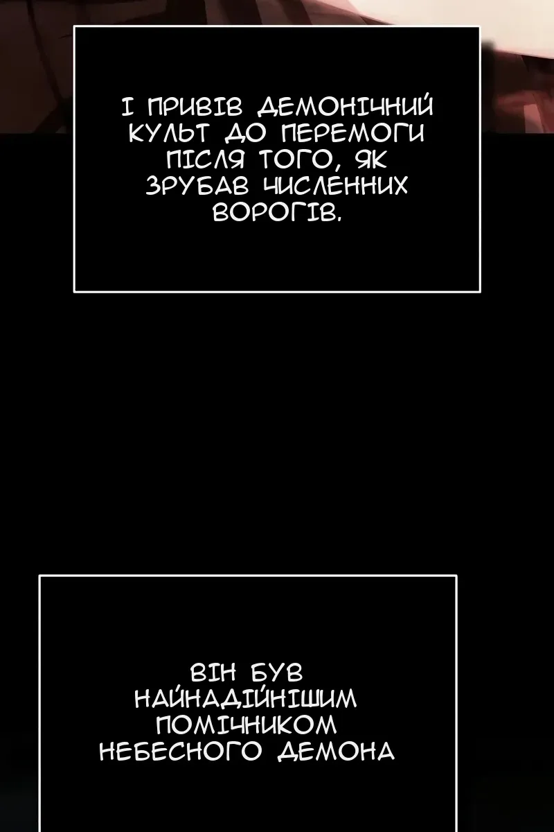 Сторінка 80