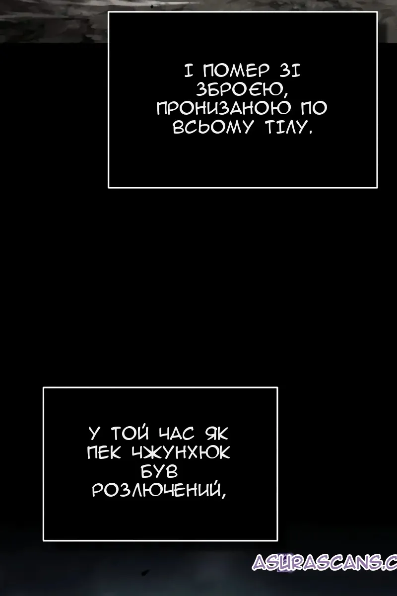 Сторінка 82