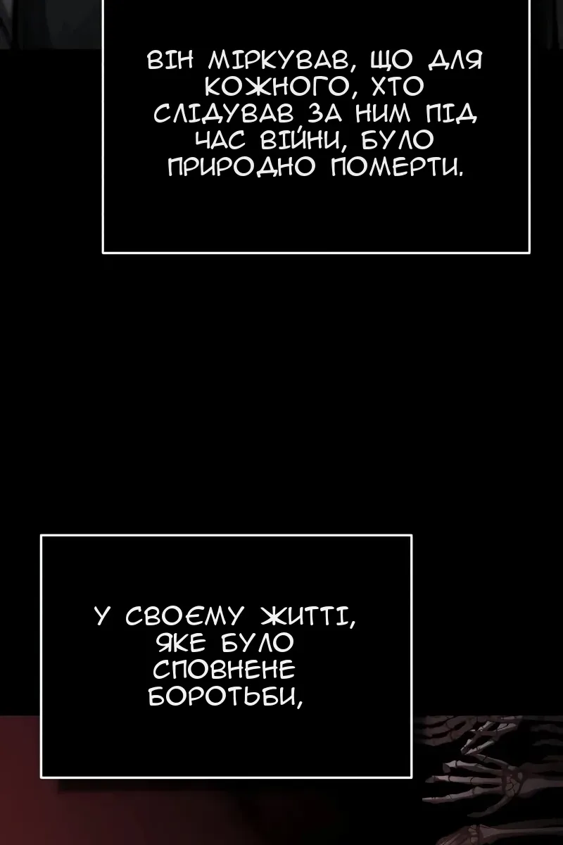 Сторінка 84