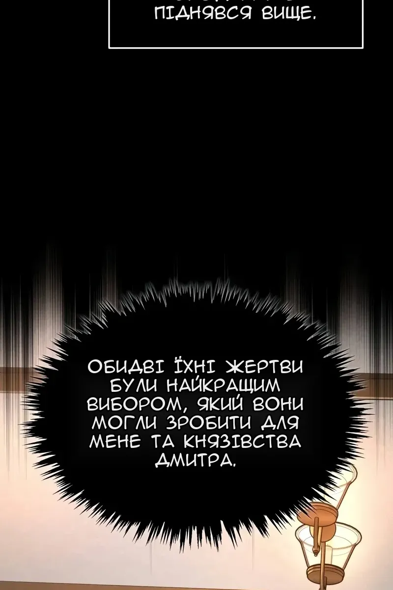 Сторінка 86