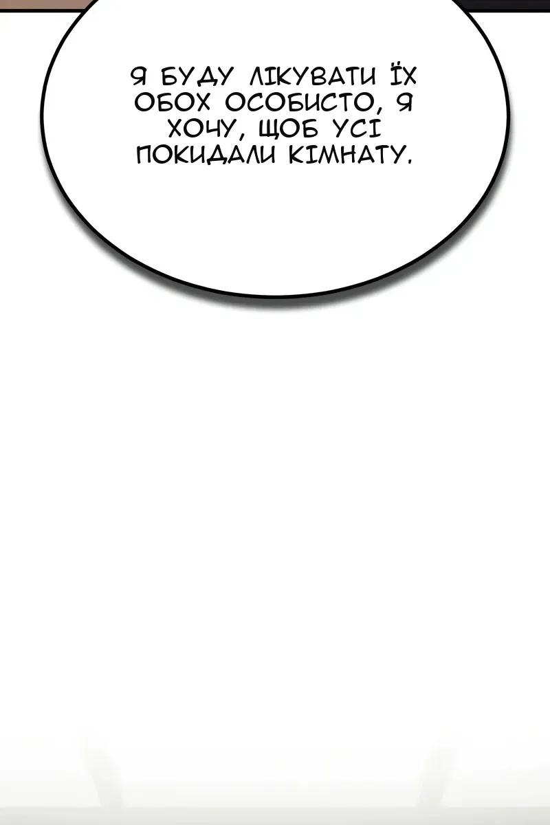 Сторінка 92