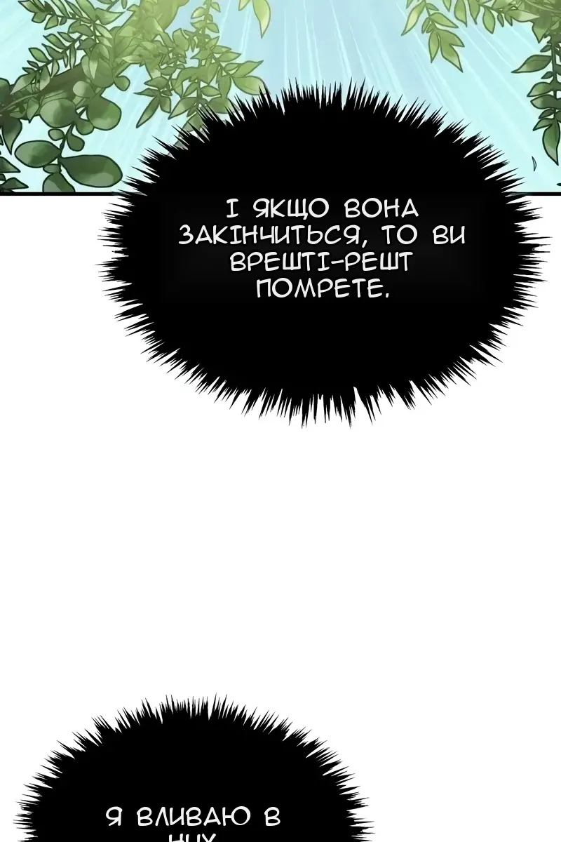 Сторінка 97