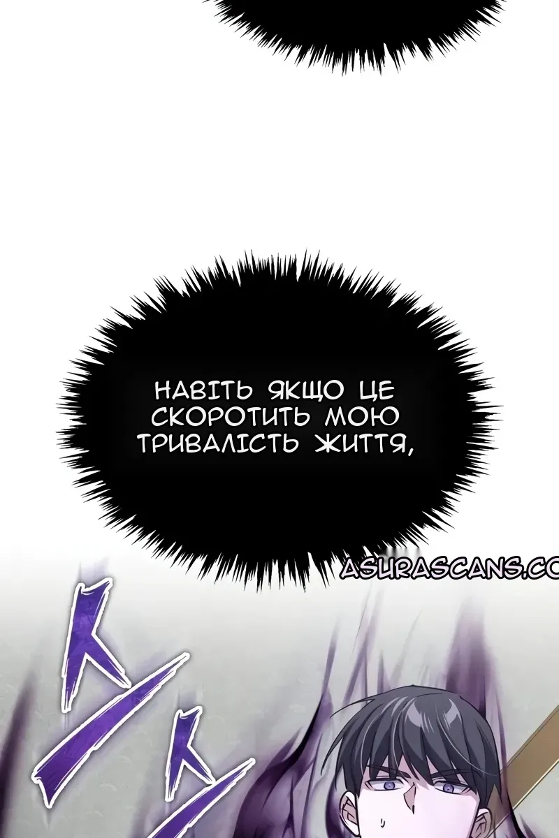 Сторінка 99