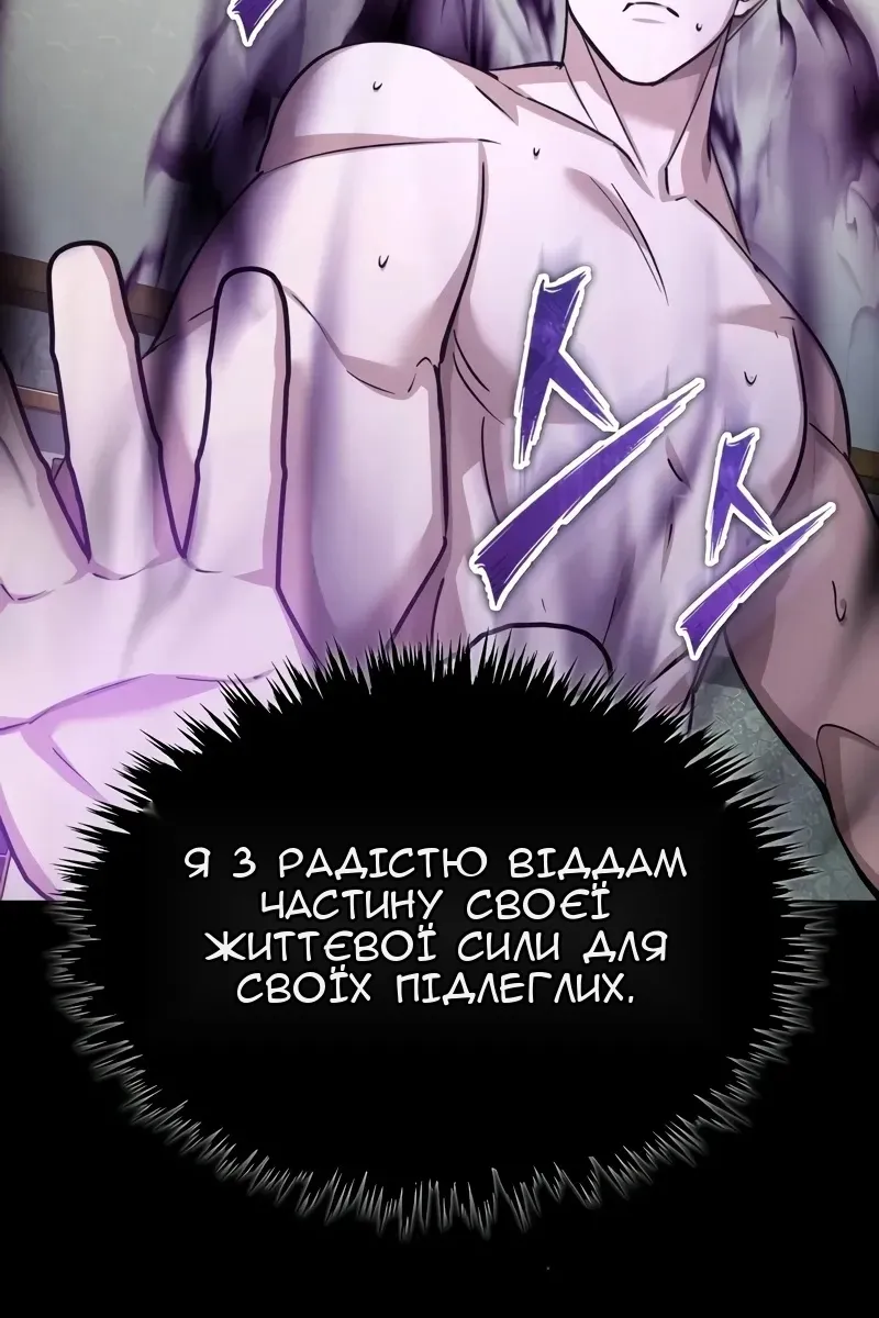 Сторінка 100