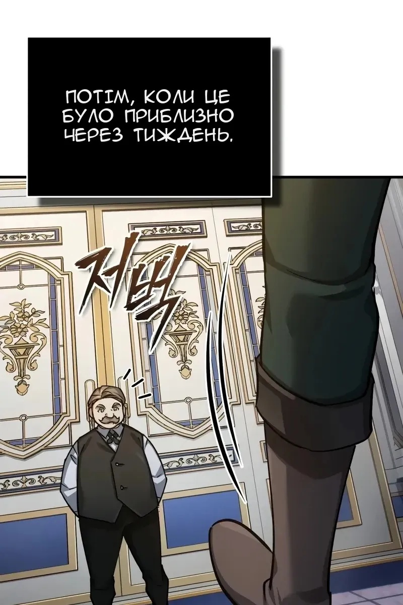 Сторінка 104