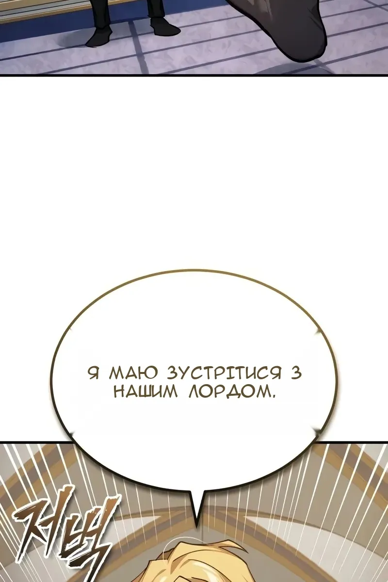 Сторінка 105