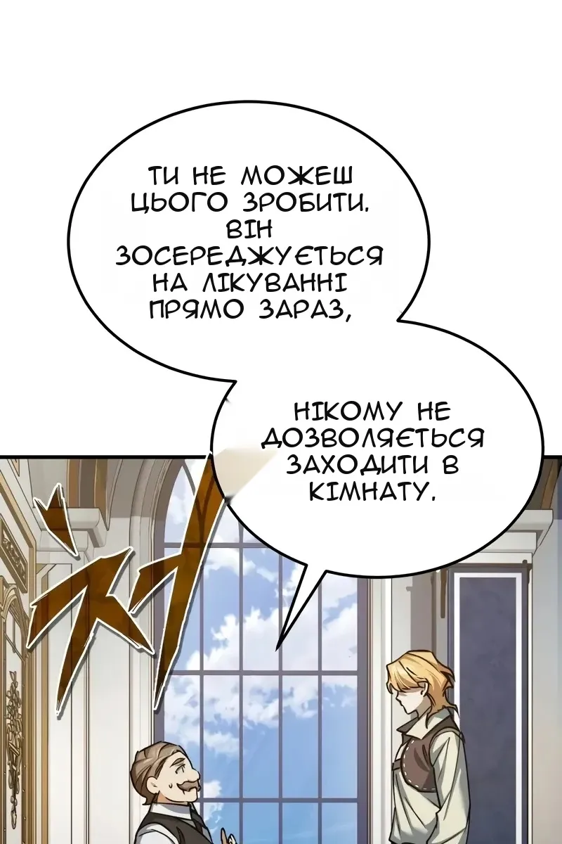 Сторінка 107