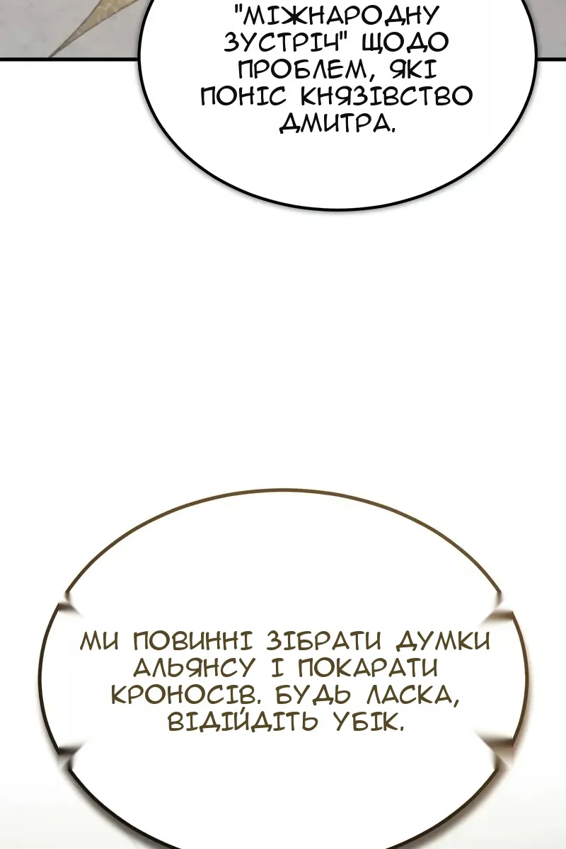 Сторінка 110