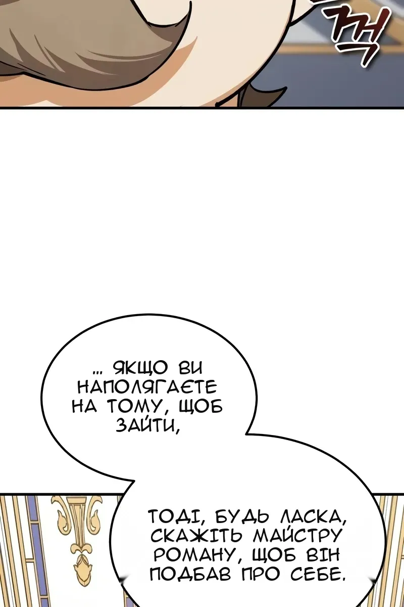Сторінка 113