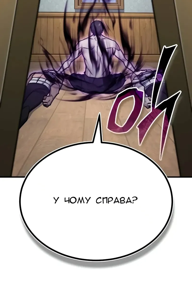 Сторінка 116