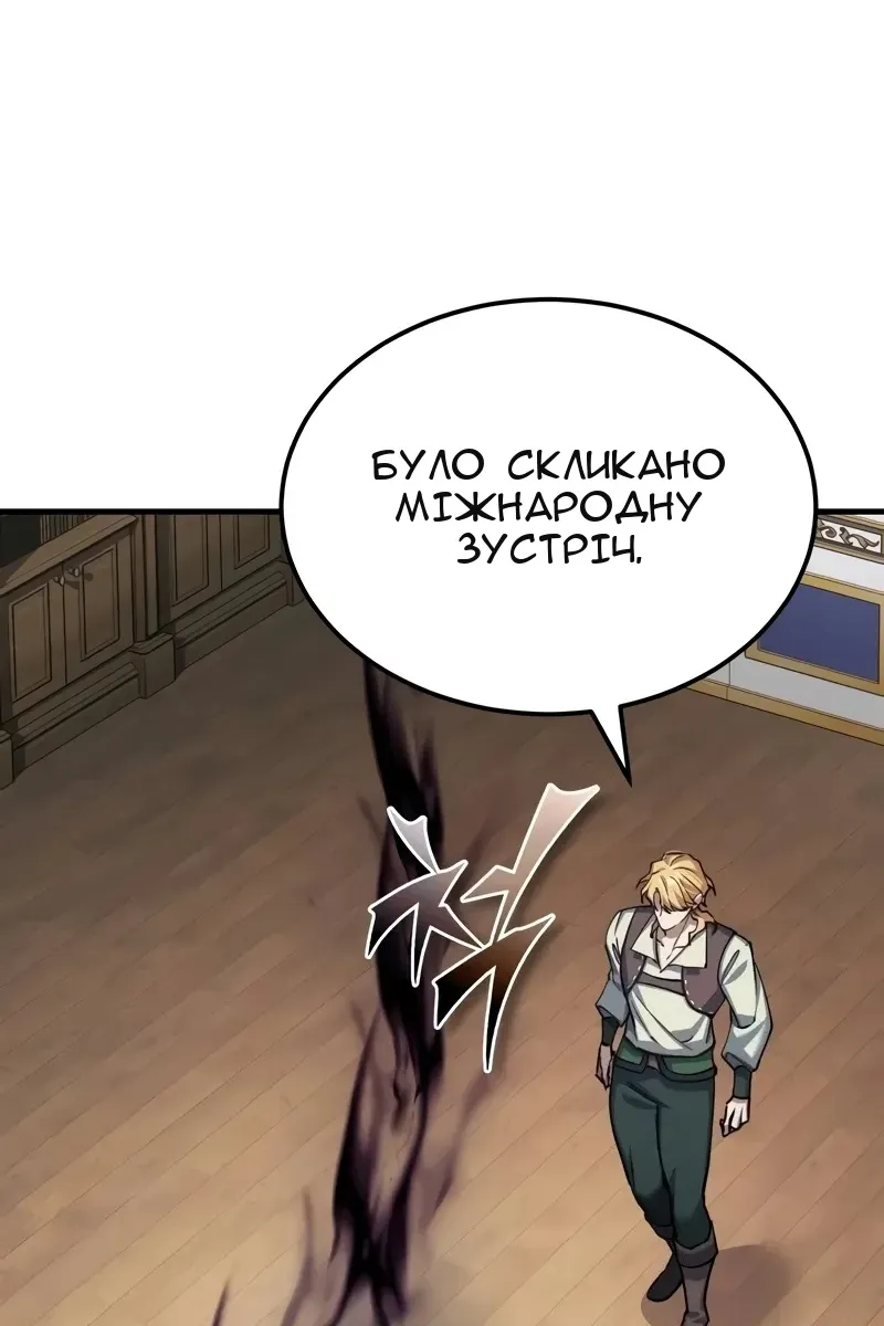 Сторінка 117