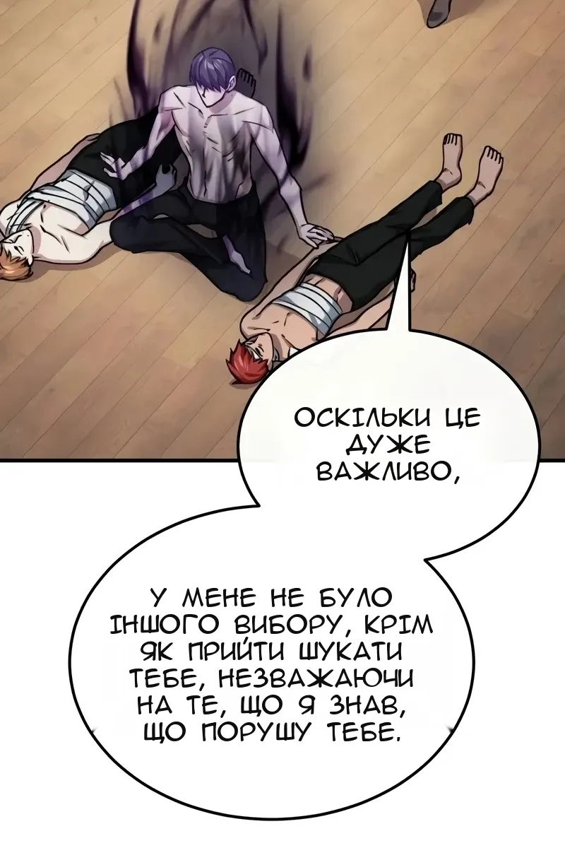 Сторінка 118