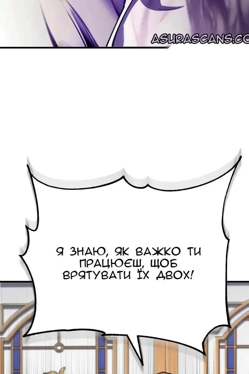 Сторінка 120