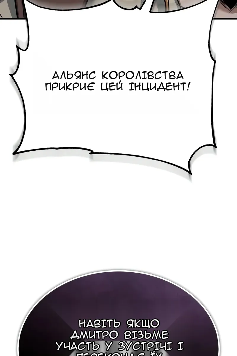 Сторінка 124