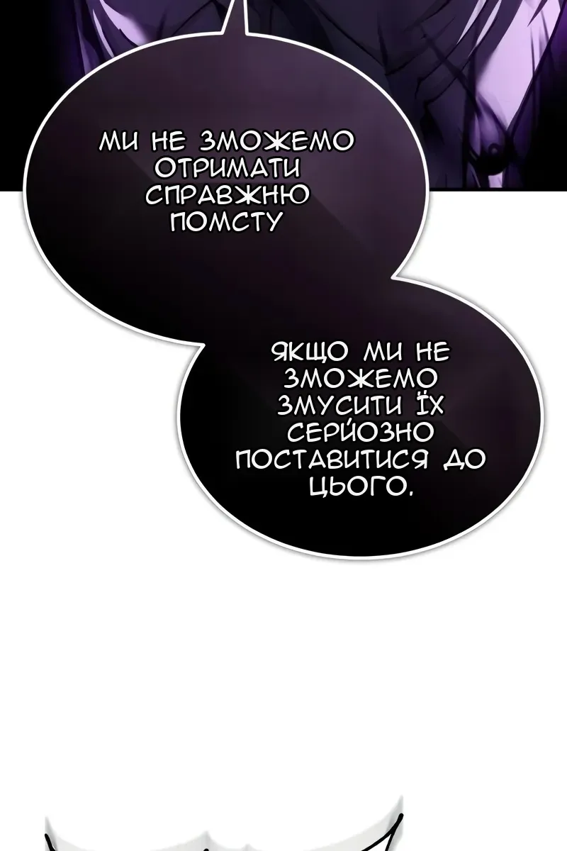 Сторінка 126