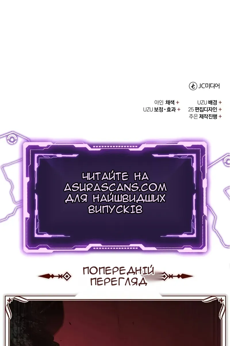 Сторінка 133