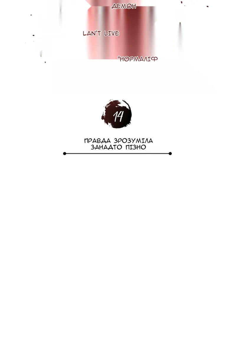 Сторінка 15