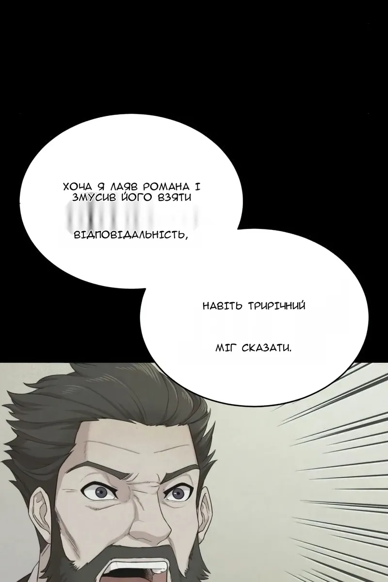 Сторінка 32