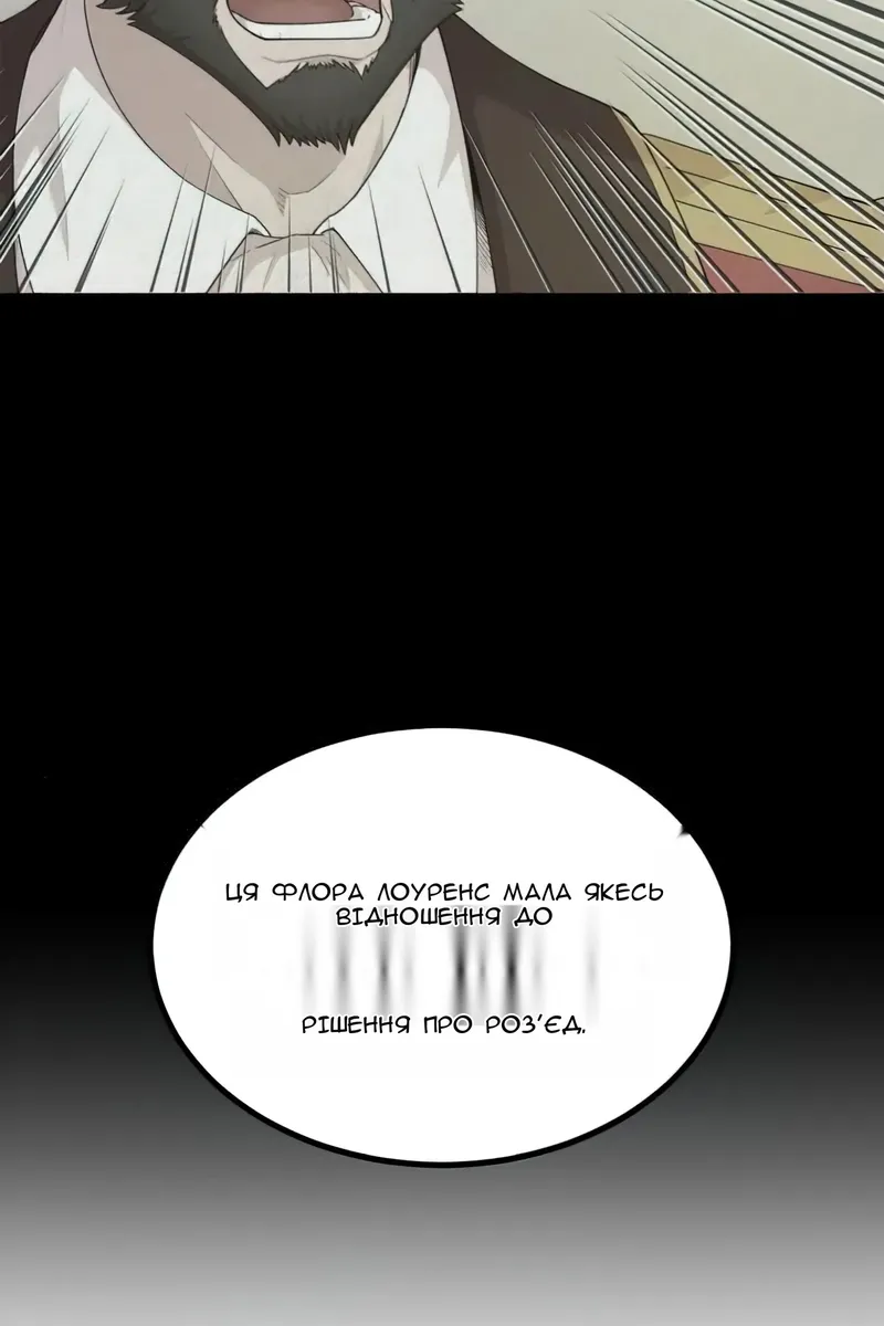 Сторінка 33